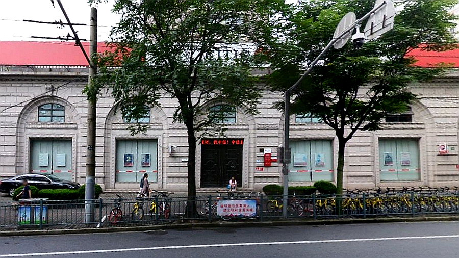 中信银行卢湾支行
