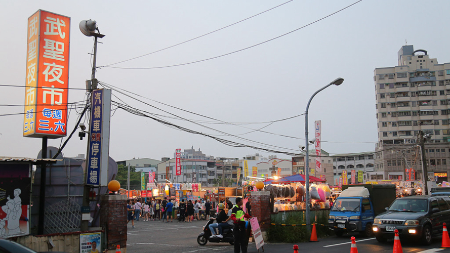 武圣夜市