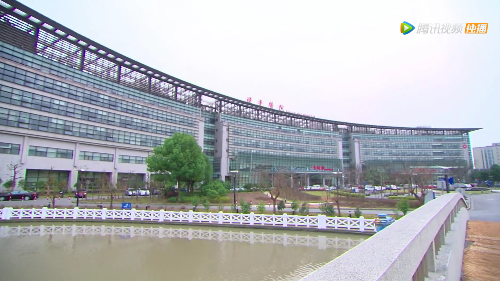 温州第一人民医院外景