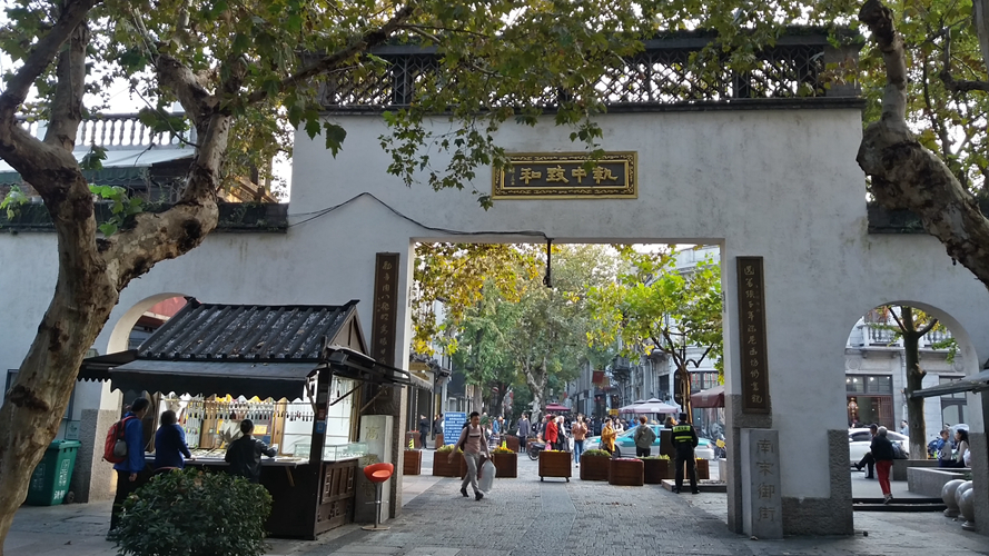 南宋御街