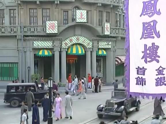 大上海舞厅