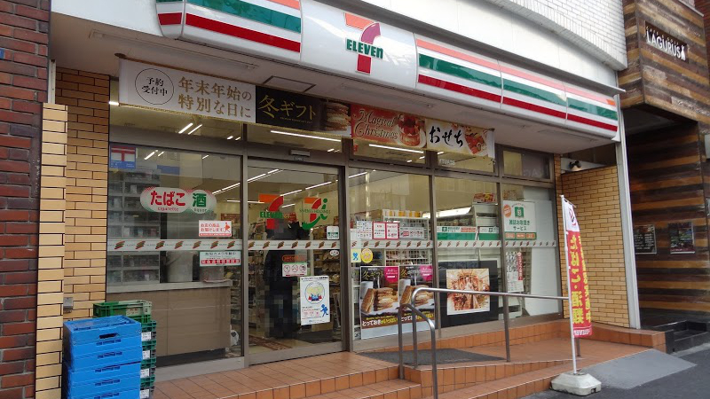 7-11代代木站北口店
