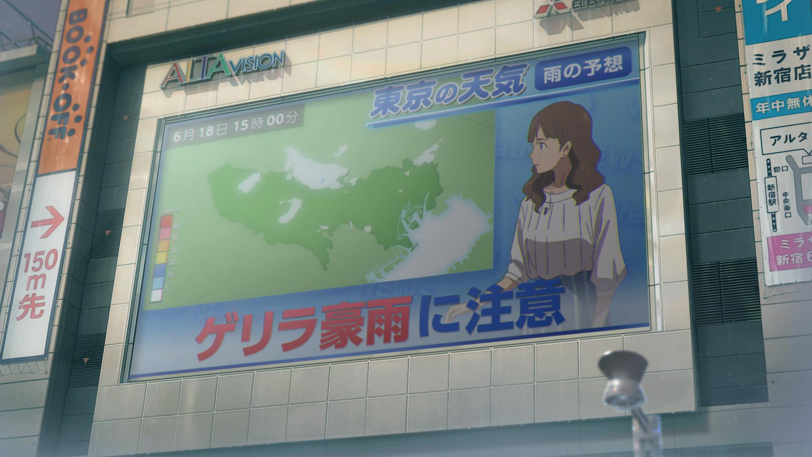 户外电子屏幕