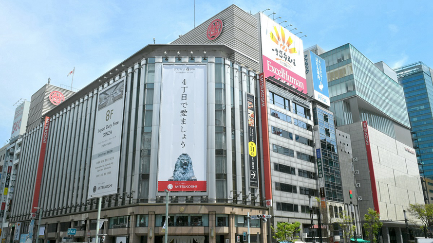 银座三越