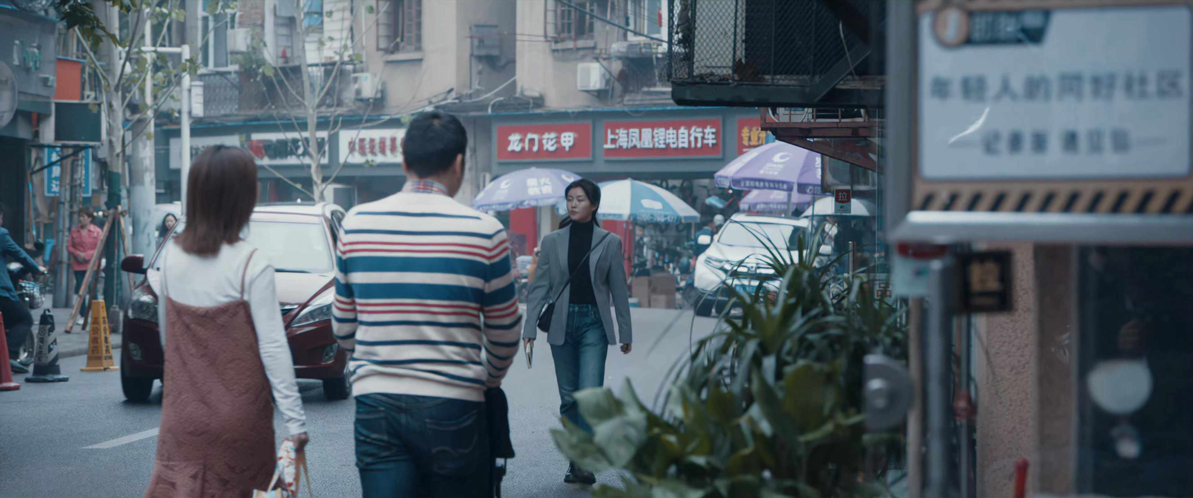 苗佳问路
