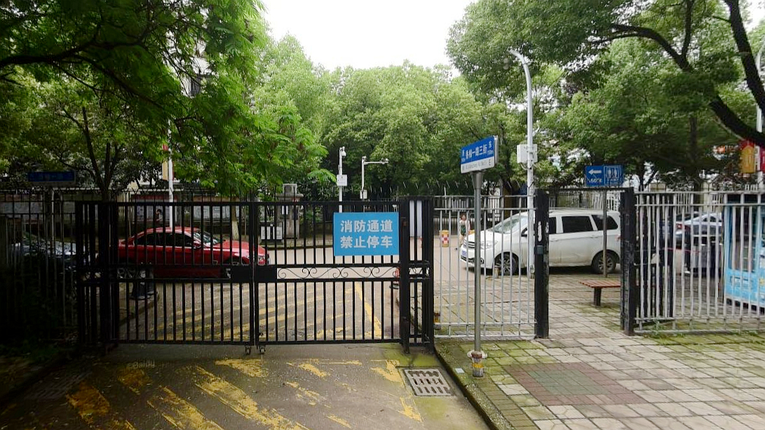 香樟一路三街