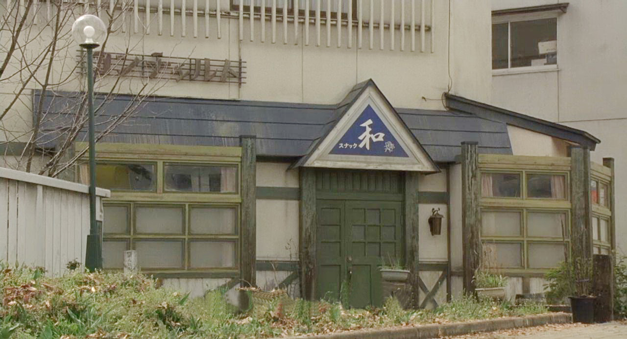 大悟家