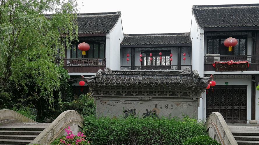 枫泾古镇旅游发展有限公司