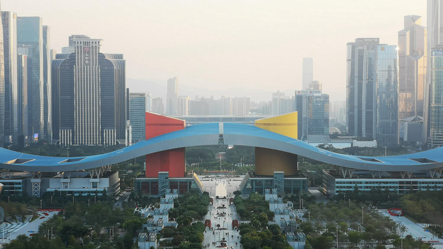 深圳市民中心