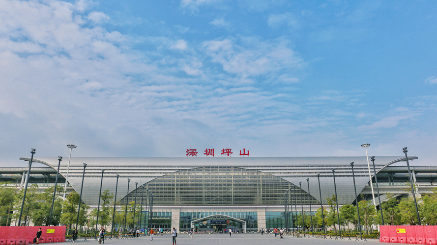 深圳坪山站