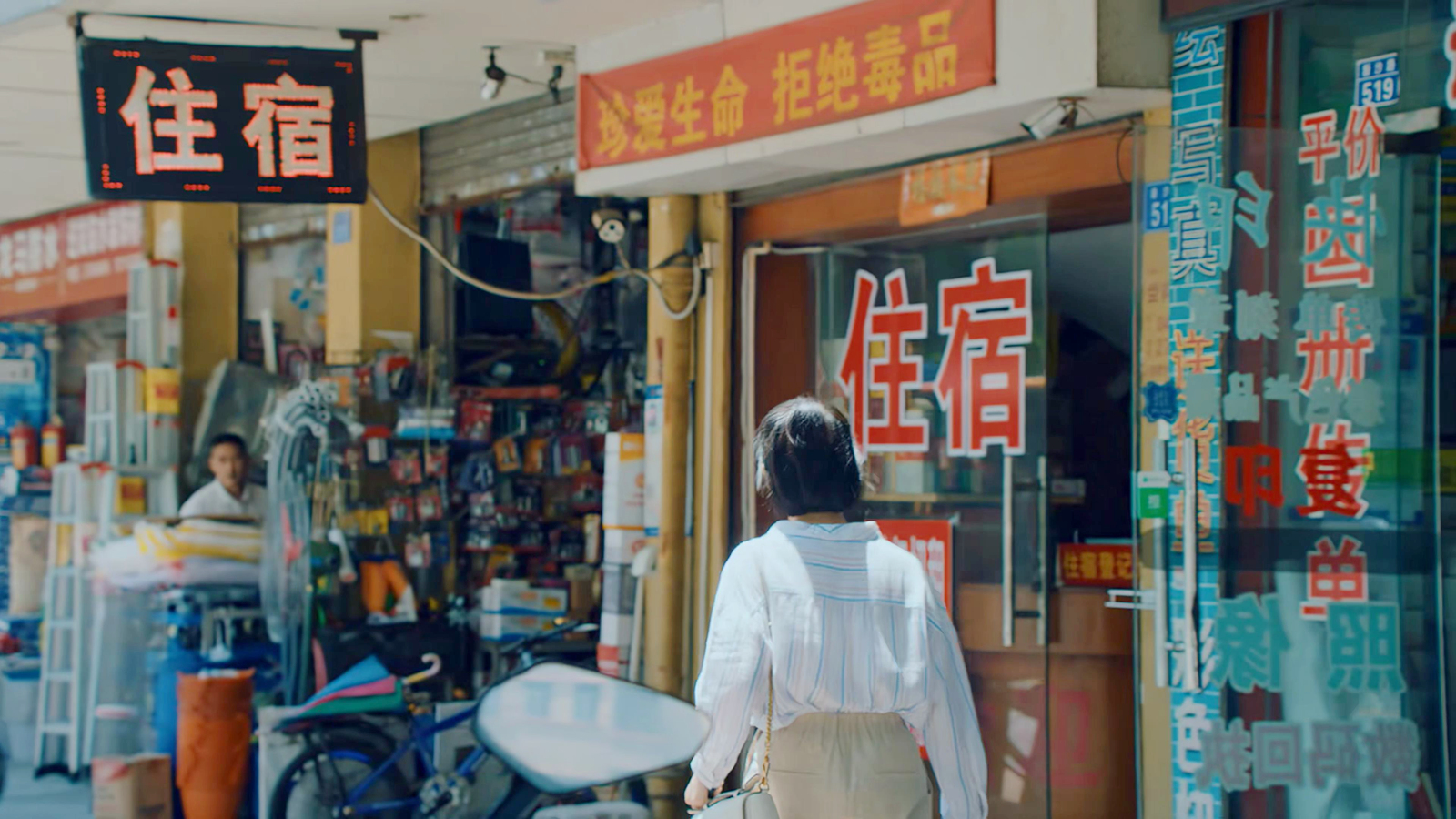 姜小果妈妈住招待所