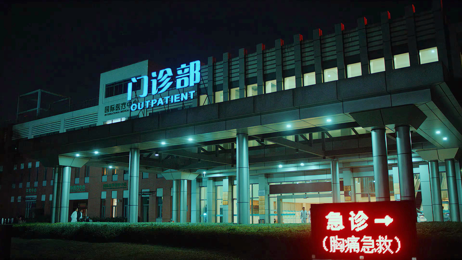 深圳市人民医院