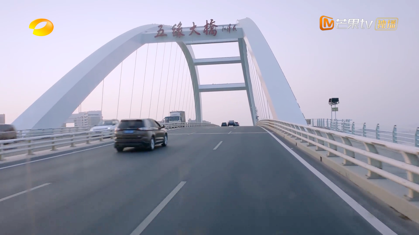 尖尖请求司机停车