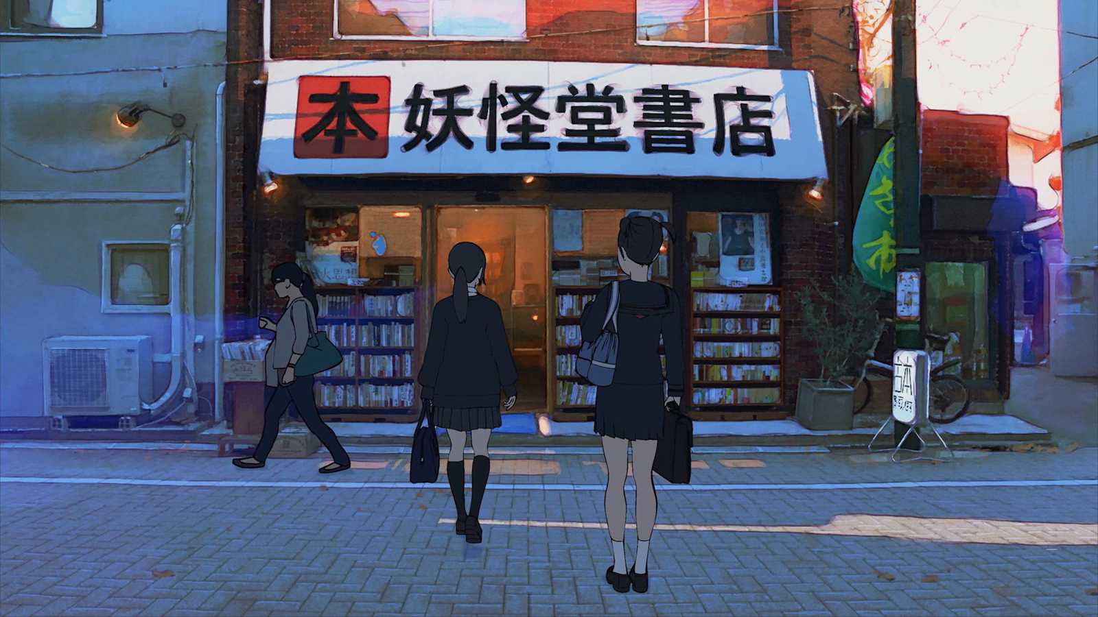 妖怪堂书店