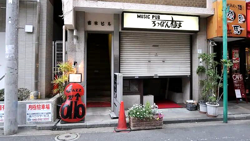 低调