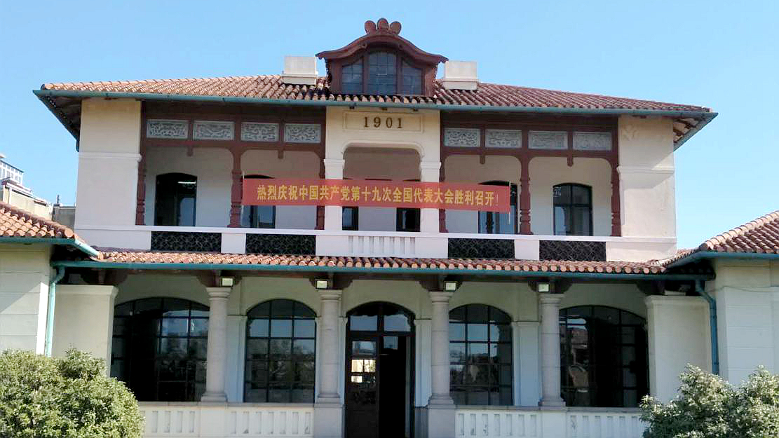 青岛市实验小学