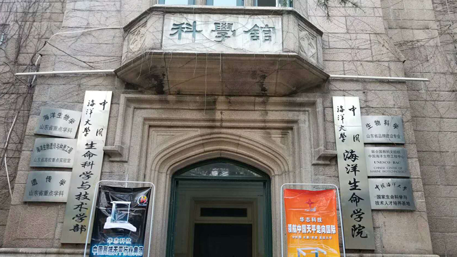 科学馆