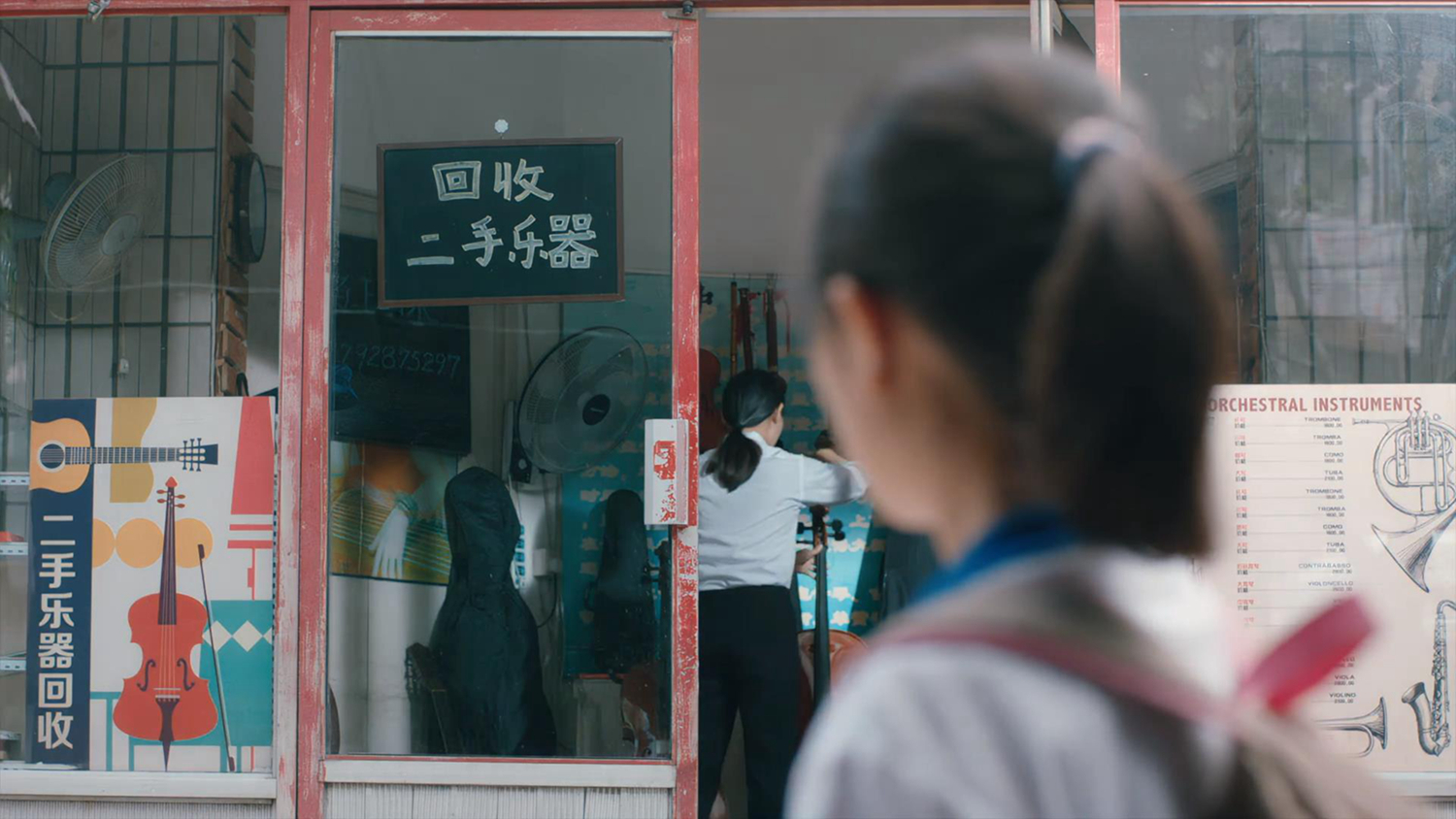 余周周卖琴的地方