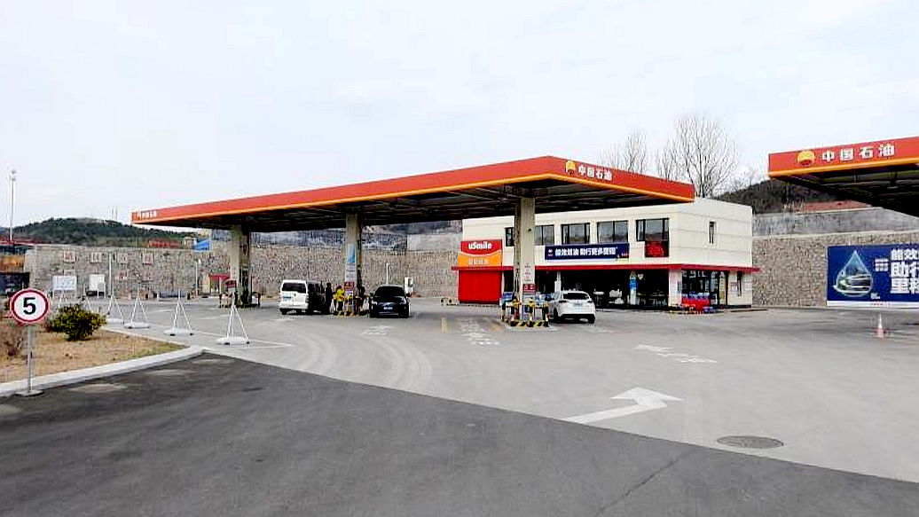 胶州湾隧道加油站