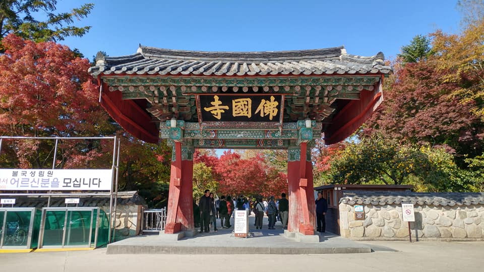 佛国寺
