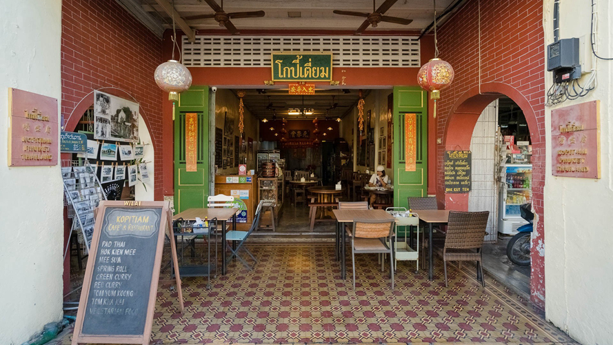 元春堂咖啡店