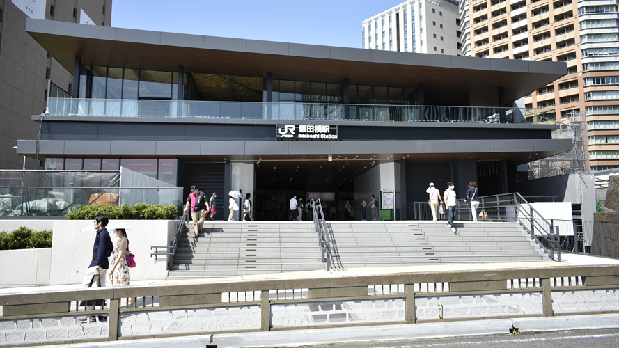饭田桥