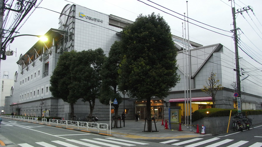 八王子市艺术文化会馆