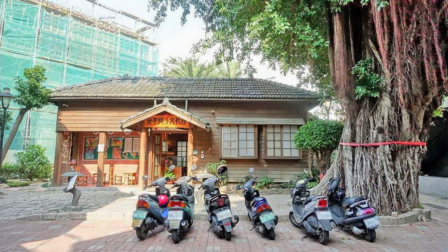 安平乡土文化馆