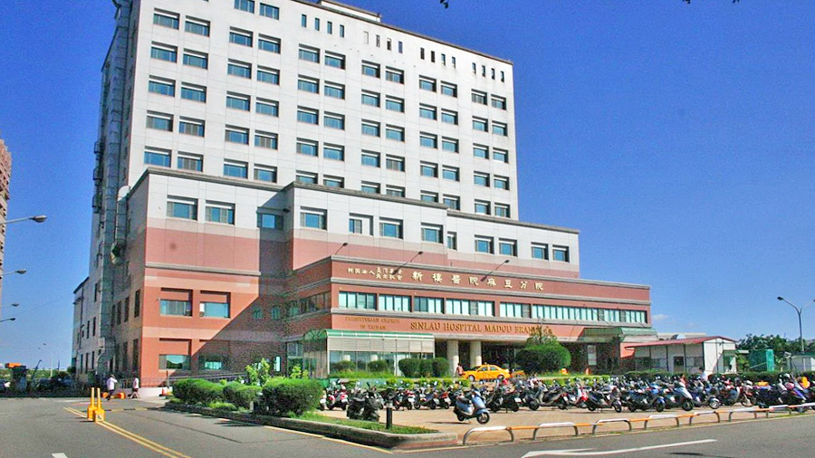 麻豆新楼医院