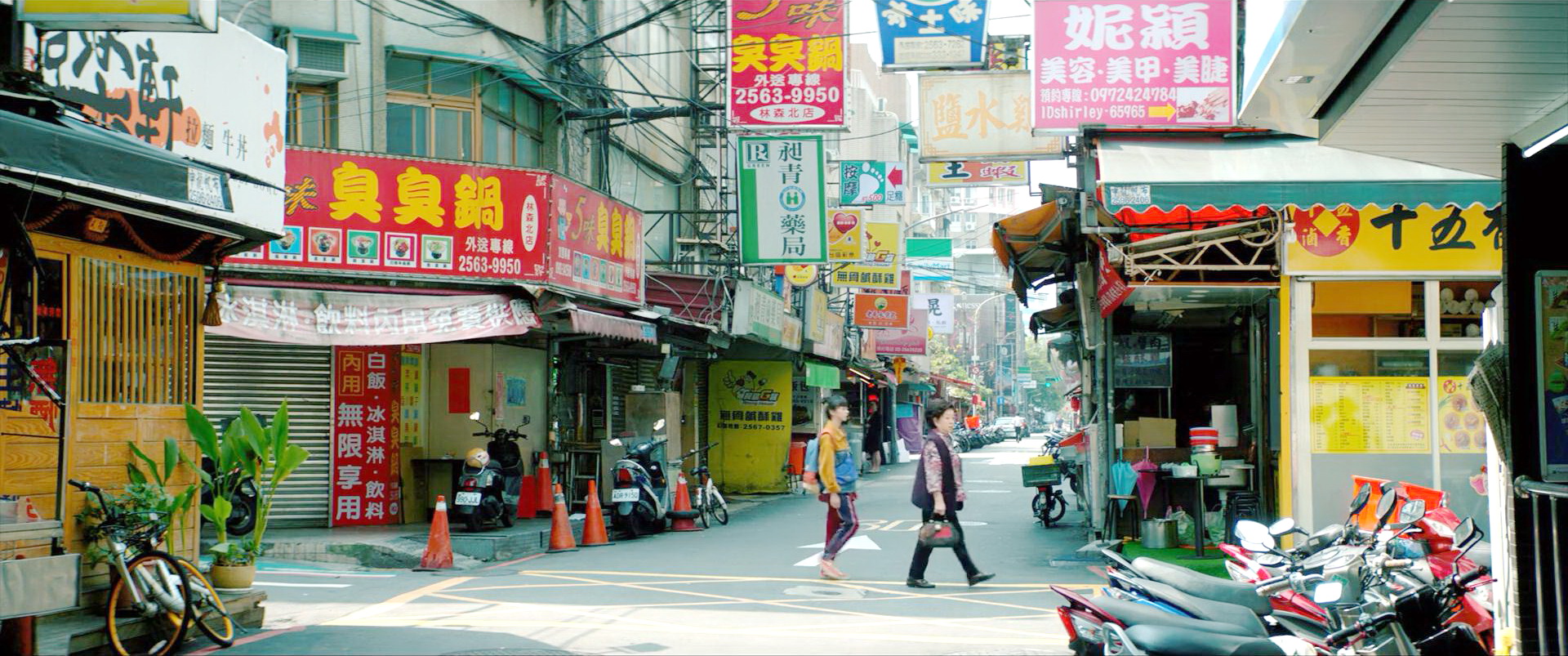 前往台北酒吧路上