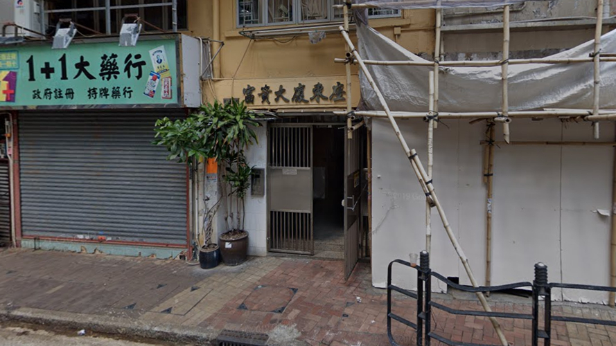 富贵大厦东座