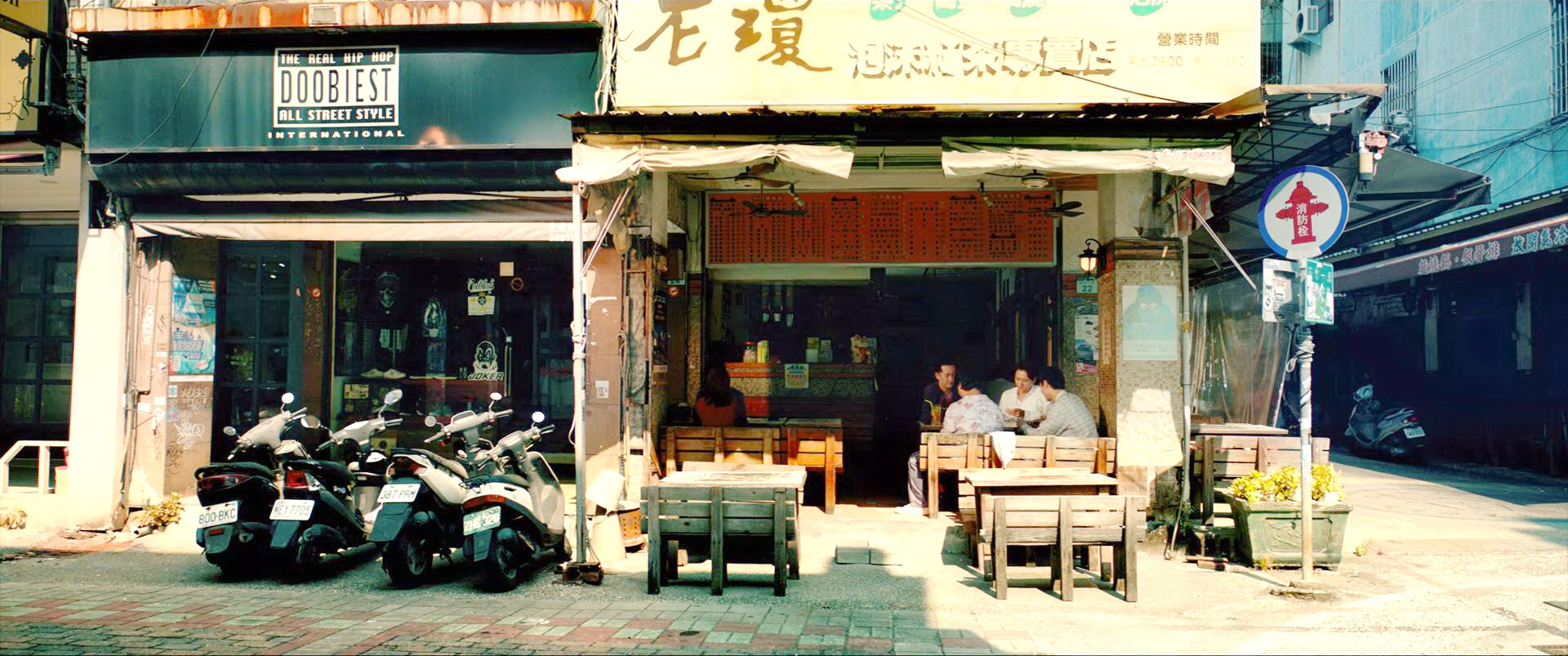 四同学聚会场所