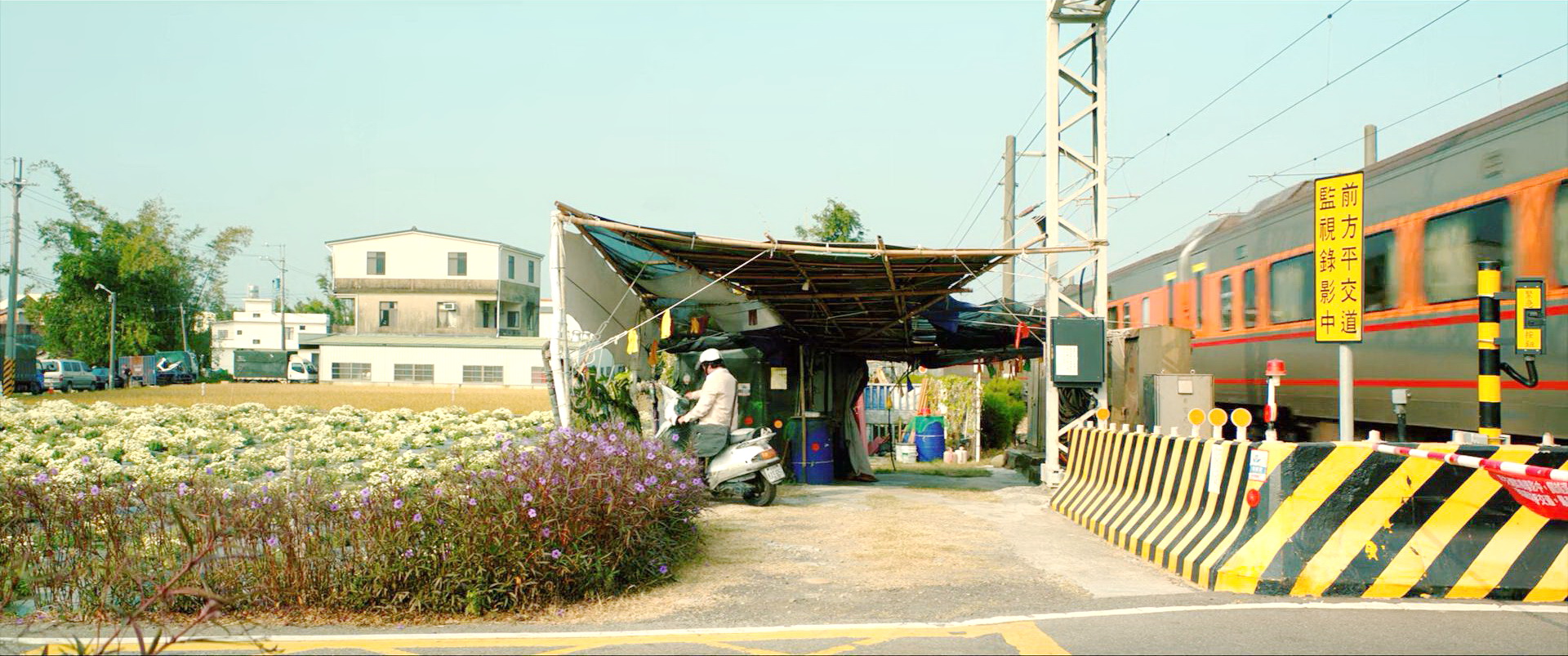 查户口之铁道棚屋