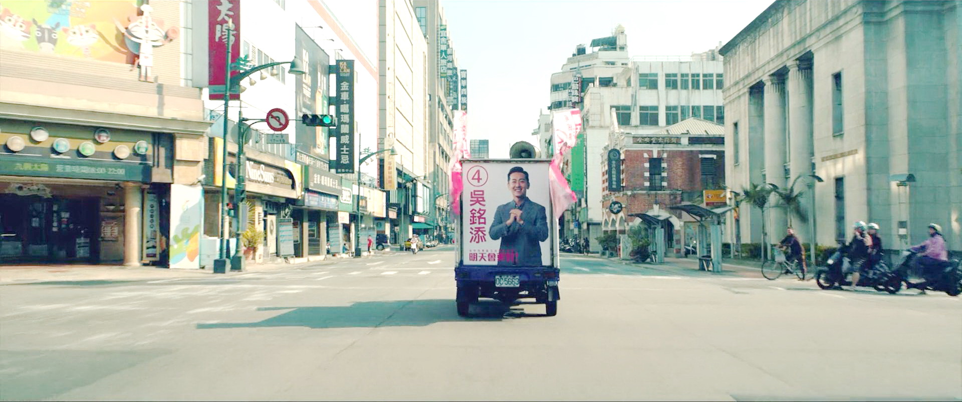 添仔宣传车沿街放广告