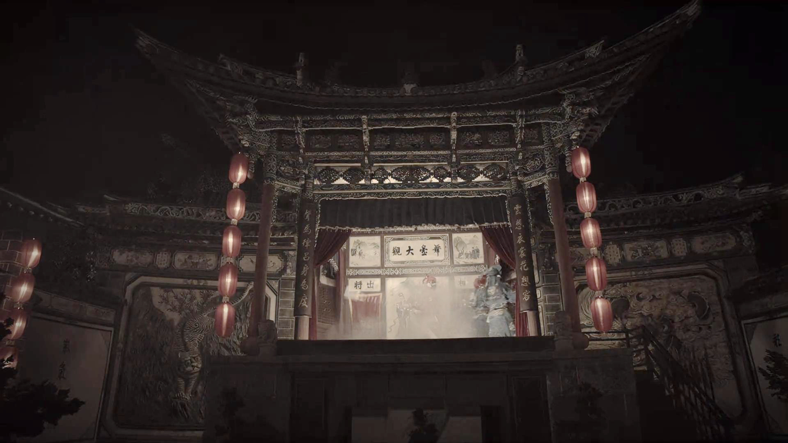 白英唱戏的戏台