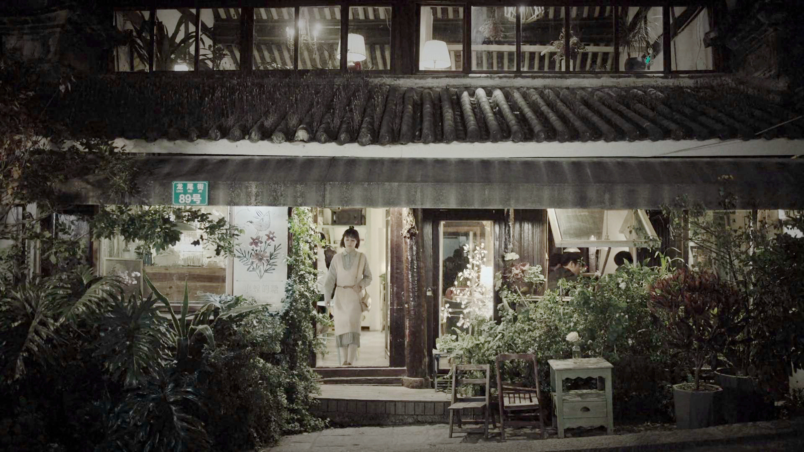 秦放同学聚会