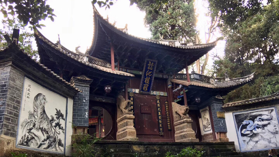 巍宝山