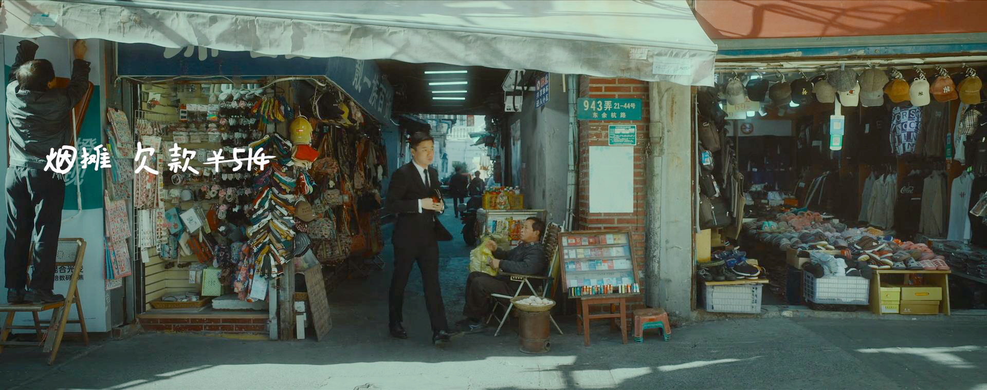 烟摊&彩票店