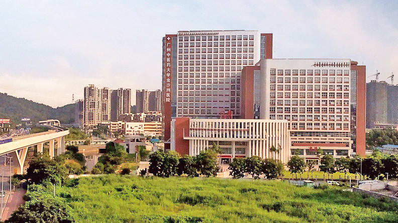 广州中医药大学金沙洲医院