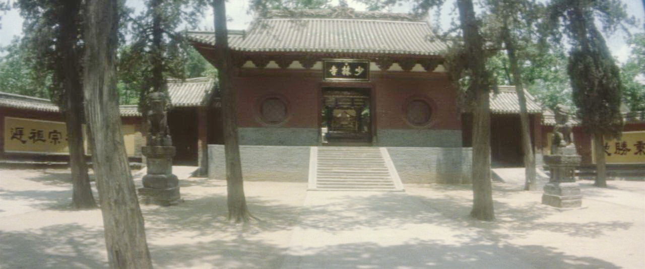 少林寺大门