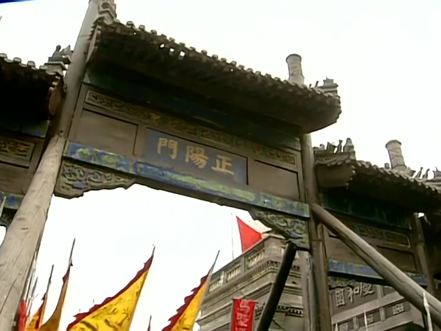 街道