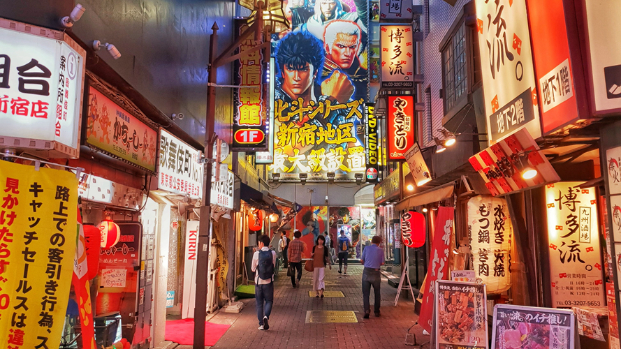 新宿西武站前街