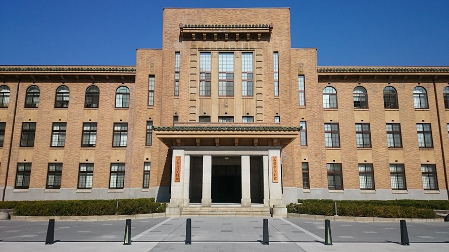 山梨县厅别馆