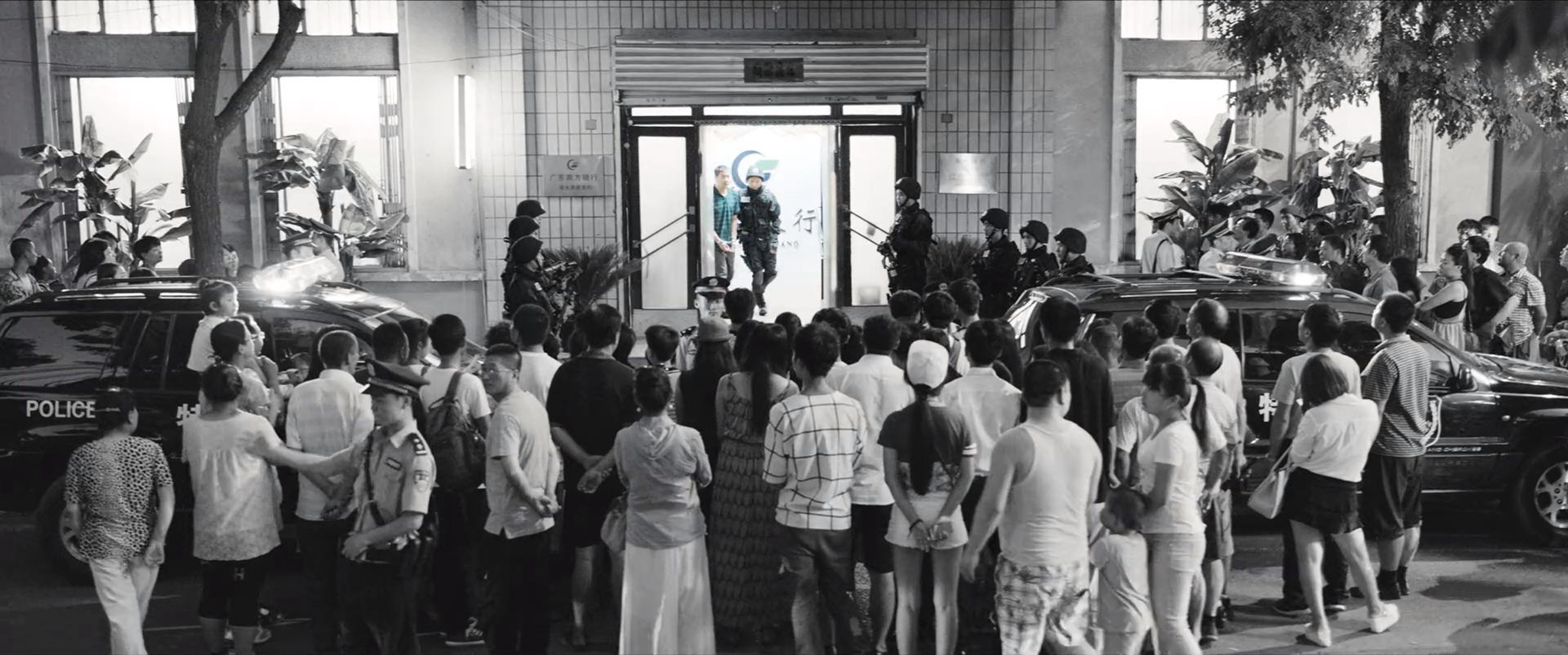 秦风爸爸被捕