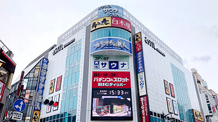 北斗七星新桥店