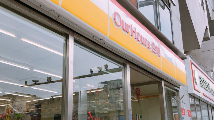 全时红星路创意大厦店
