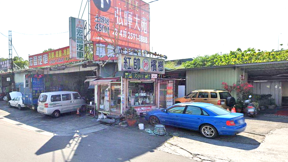 红帅槟榔便利店