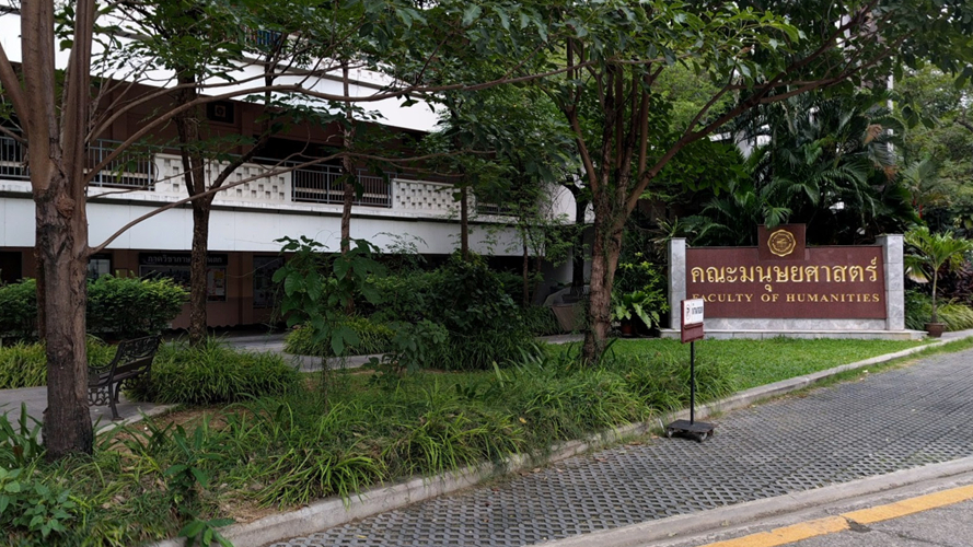 人文学院