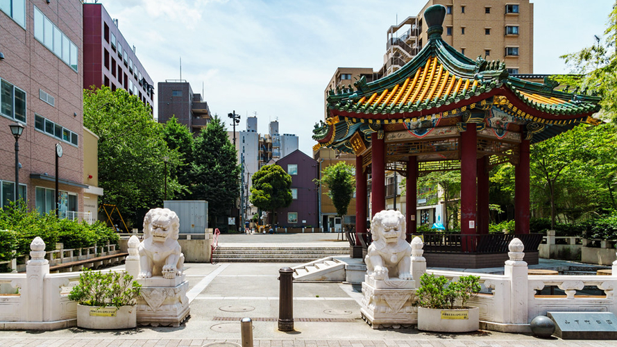 山下町公园