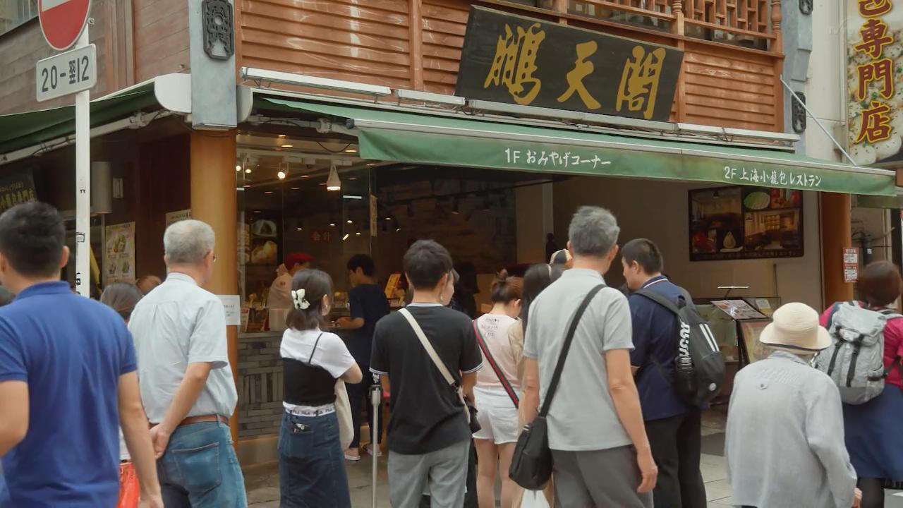 勾起五郎食欲的餐厅
